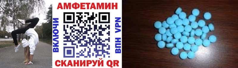 mega ТОР  Чайковский  АМФЕТАМИН 97% 