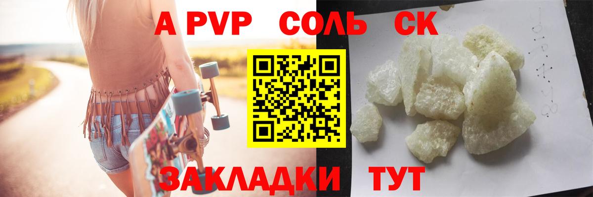 A-PVP СК КРИС  Alfa_PVP СК КРИС  A PVP  Вход с VPN  Чайковский 