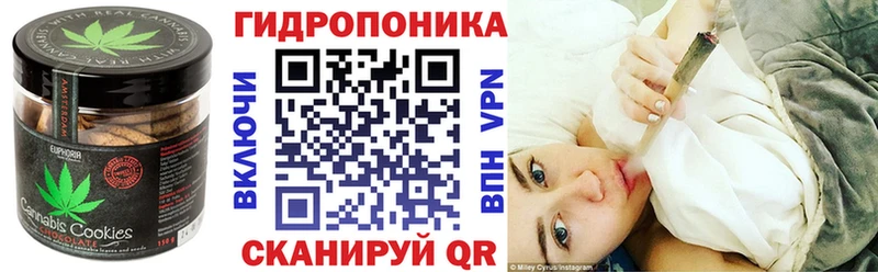 Печенье с ТГК марихуана  Чайковский 
