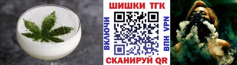 Печенье с ТГК конопля Чайковский
