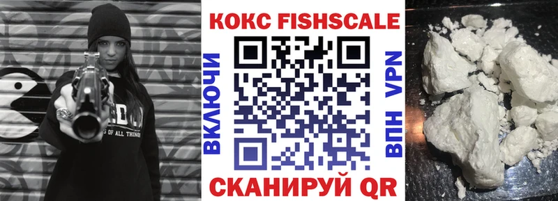 купить закладку Чайковский darknet наркотические препараты Кокаин Эквадор