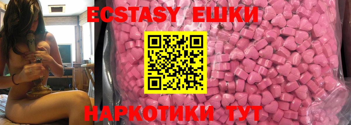 ЭКСТАЗИ TESLA Чайковский