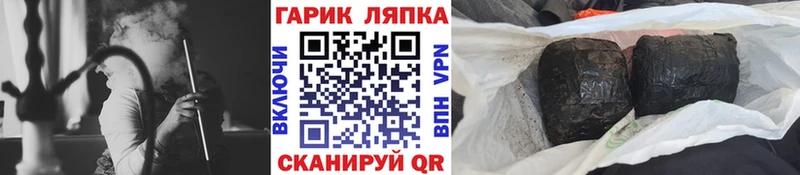 Гашиш индика сатива Чайковский
