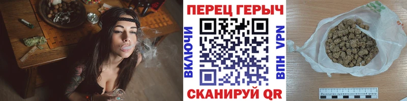 ГЕРОИН Heroin закладка Чайковский