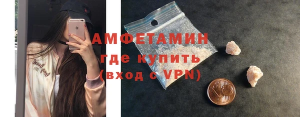 Альфа ПВП Абаза