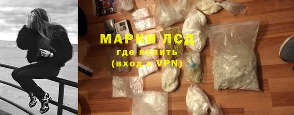 альфа пвп VHQ Алексеевка