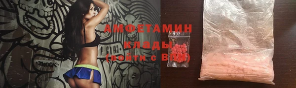 альфа пвп VHQ Алексеевка