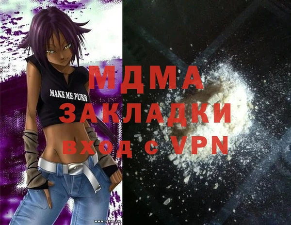 альфа пвп VHQ Алексеевка