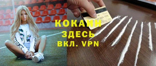 альфа пвп VHQ Алексеевка