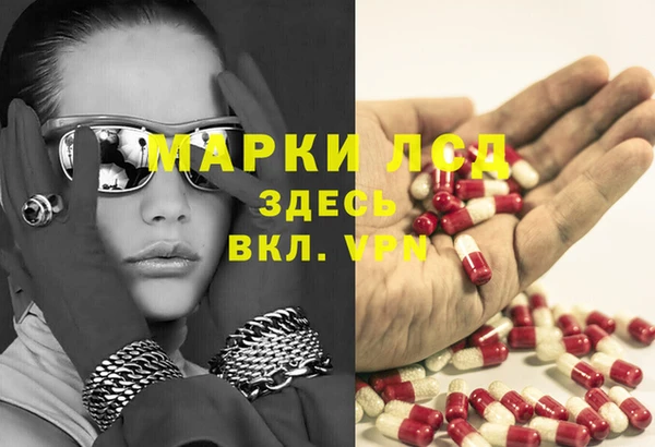альфа пвп VHQ Алексеевка