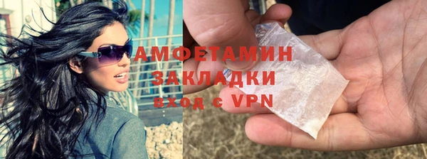 альфа пвп VHQ Алексеевка