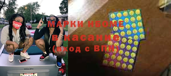 альфа пвп VHQ Алексеевка