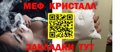 спайс Пушкино