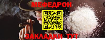 спайс Пушкино