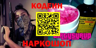 спайс Пыть-Ях