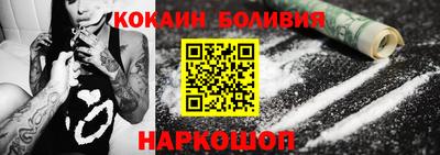 спайс Пушкино