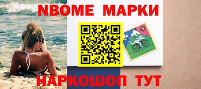спайс Пушкино