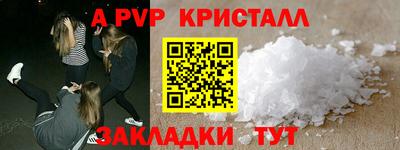 спайс Пушкино