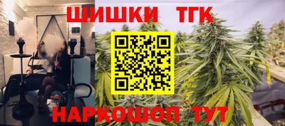 спайс Пыть-Ях