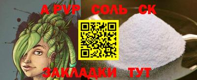 героин Вышний Волочёк