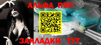 спайс Пушкино