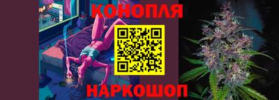 спайс Пыть-Ях