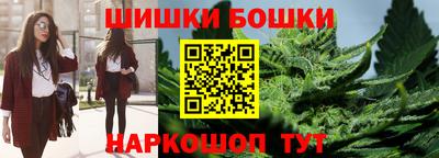 спайс Пушкино