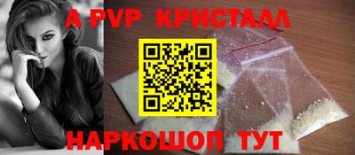 МДПВ Пугачёв