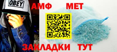 спайс Пушкино