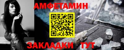 спайс Пушкино