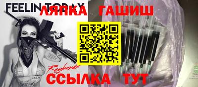 спайс Пыть-Ях