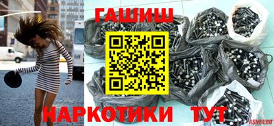 спайс Пыть-Ях