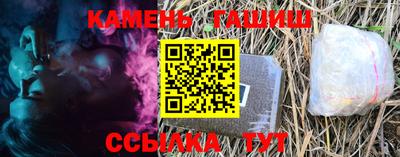 спайс Пыть-Ях