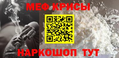спайс Пыть-Ях