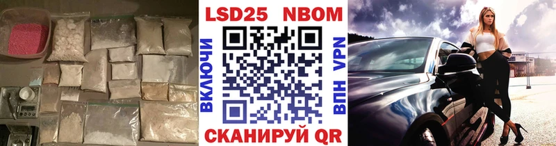 Лсд 25 экстази кислота  где купить наркоту  Чайковский 