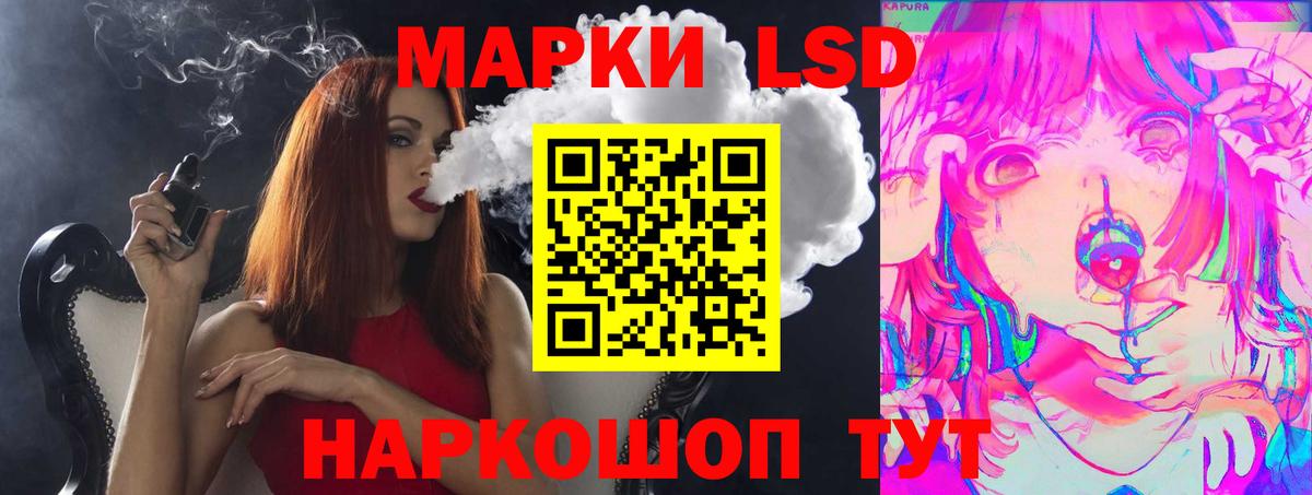 Лсд 25 экстази ecstasy Чайковский
