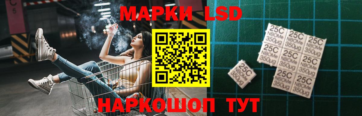 Чайковский  Лсд 25 экстази ecstasy  Вход с VPN  Лсд 25 экстази ecstasy 