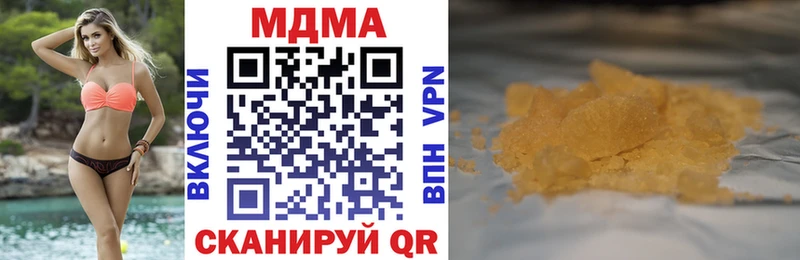 купить закладку  Чайковский  MDMA crystal 