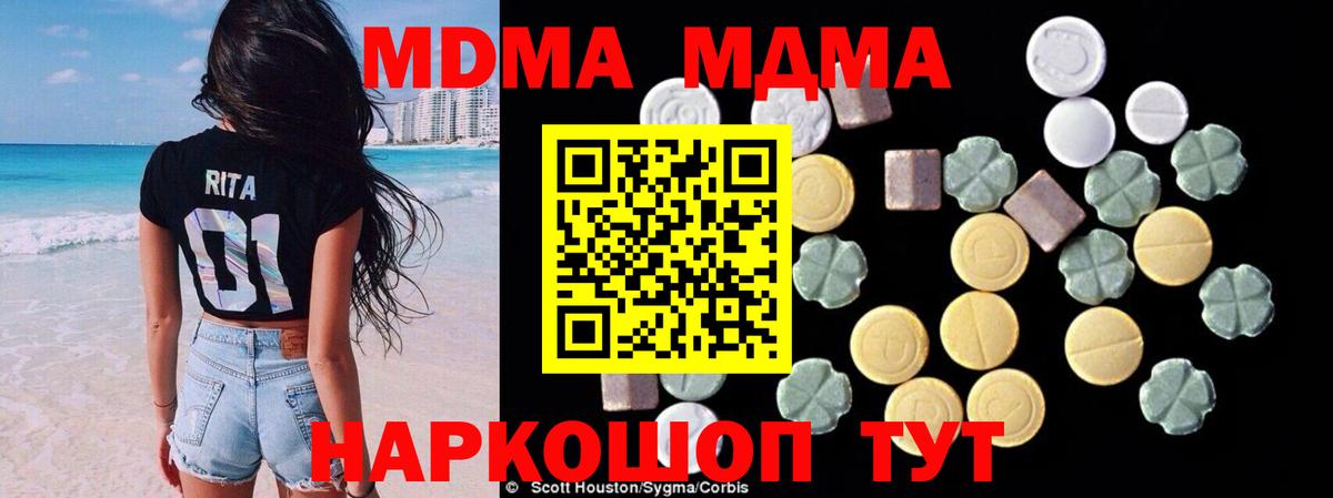 Канабис  Гашиш  NBOMe  Меф МЯУ МЯУ кристаллы  Чайковский  А ПВП СОЛЬ   Вход с VPN 