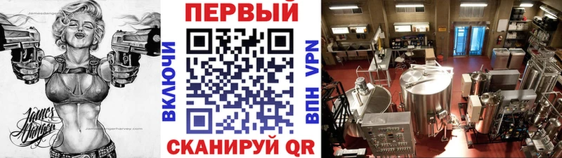 Первитин пудра  Чайковский 