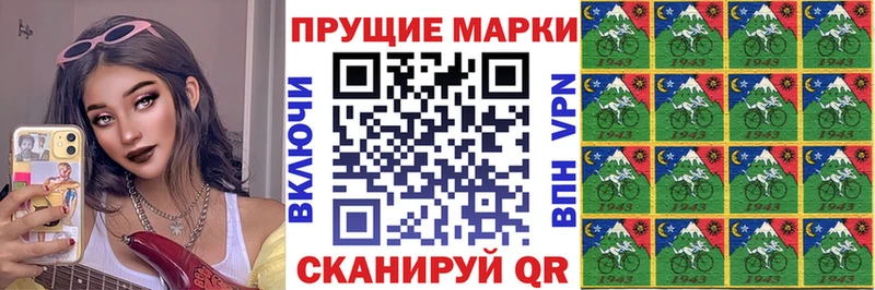 где купить наркоту  Чайковский  Наркотические марки 1,5мг 