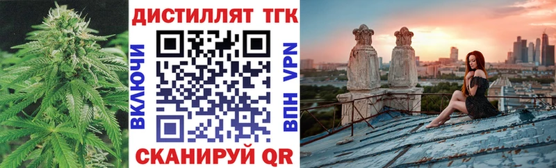 KRAKEN вход  купить наркотик  Чайковский  Дистиллят ТГК гашишное масло 