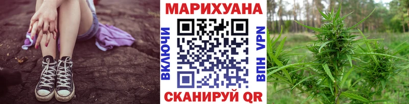 Конопля AK-47  закладка  Чайковский 